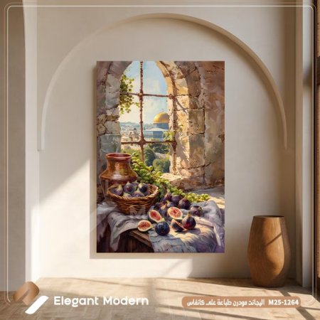 اشراقة القدس